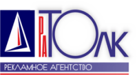 Рекламное агентство «Толк» Рекламное агентство «Толк»